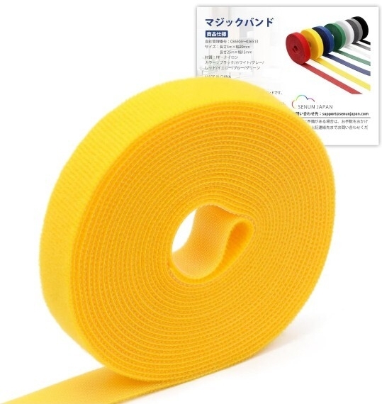 ▲SENUN マジックバンド マジックテープ 長さ3m 結束バンド 結束テープ テープ 耐熱 配線整理 配線まとめ (イエロー3、レッド3, 1mm*3M)拍卖