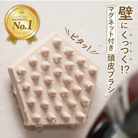 ▲スカルプブラシ マグネット シリコン 自軽量 シャンプーブラシ マッサージブラシ ブラシ スカルプ マッサージ 頭皮ケア くし ヘアケア 拍卖