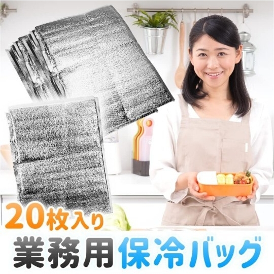 ▲保冷&保温バッグ クーラーバッグ アルミ 業務用 持ち帰り 冷凍品 食品 アウトドア (20枚 30.5cm×40cm)拍卖