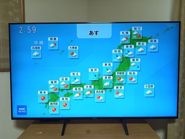 seh★Panasonic パナソニック 65型液晶テレビ TH-65FX780 地上 BS CS3チューナー B-CAS/リモコン付き 動作確認済み 中古 現状品★拍卖