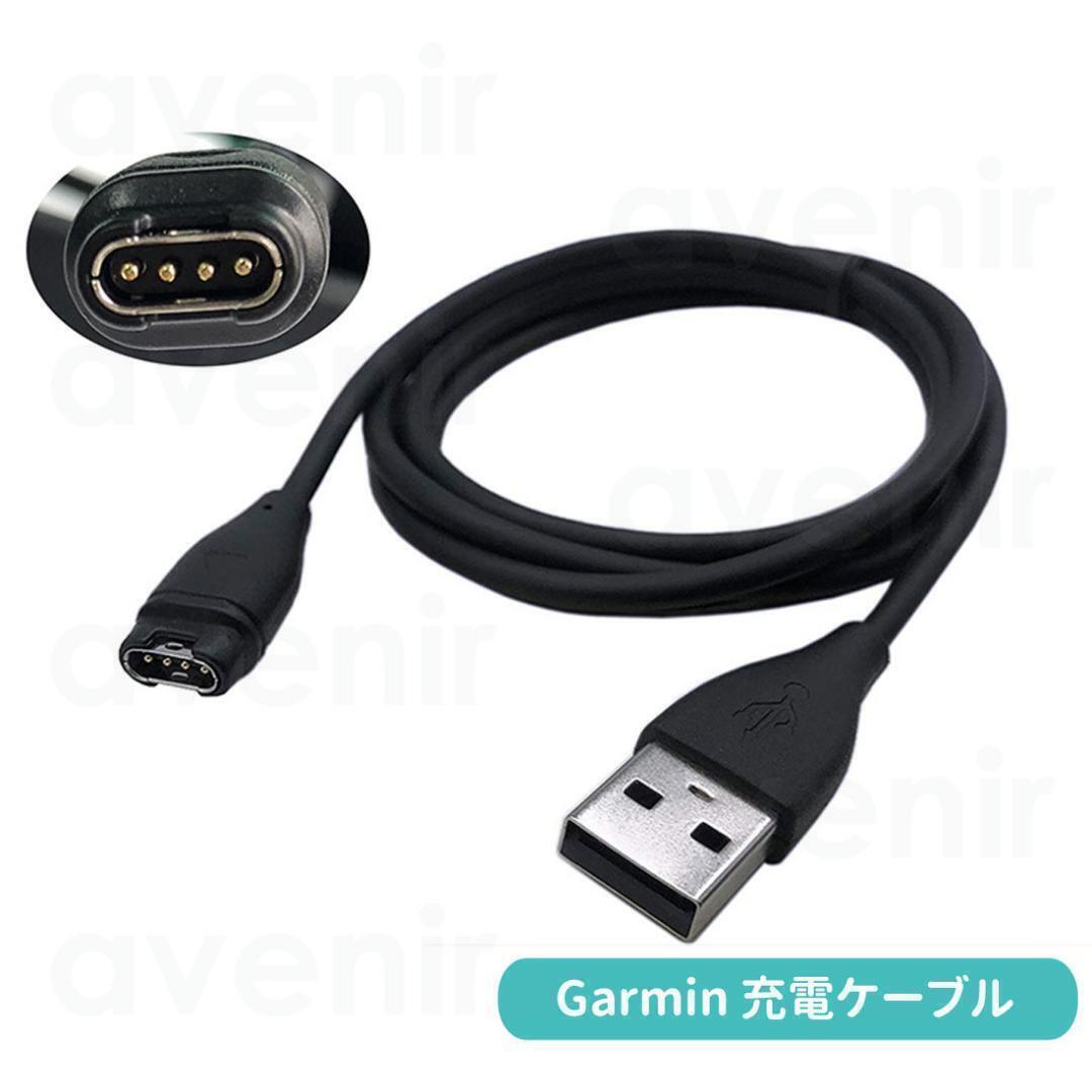 Garmin チャージャー 充電ケーブル fenix5/5x/5s/6/6X/6S PRO 便利性 充電器拍卖