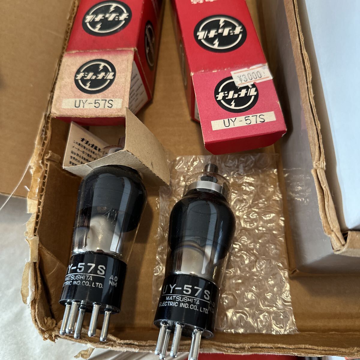 NOS 真空管 2pcs ペア UY 57S 激レア ナショナル セット National 松下 アンプ オーディオ ST拍卖