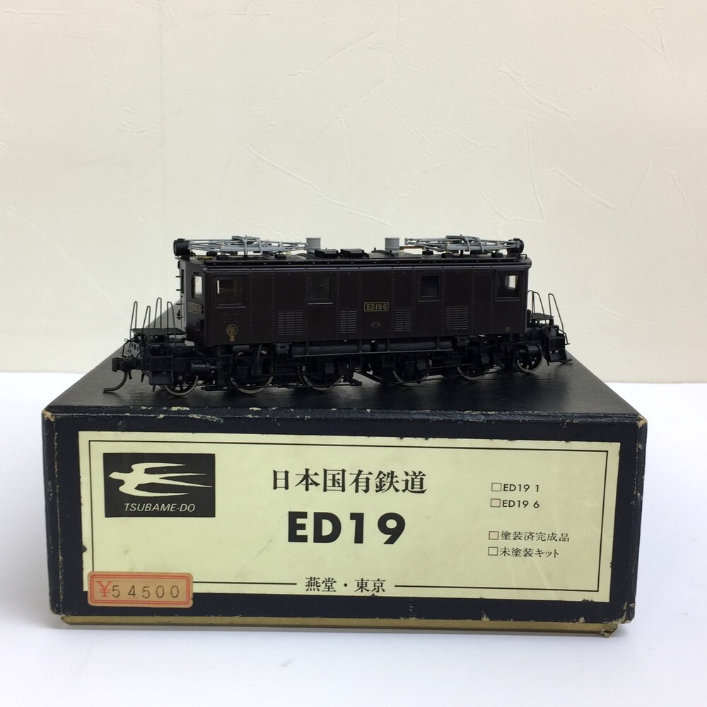 ♪【同梱可】【60】中古品 TSUBAME-DO 燕堂・東京 HOゲージ ED19 6 塗装済完成品 日本国有鉄道 鉄道模型 ※モーター動作OK・ライト動作不可拍卖