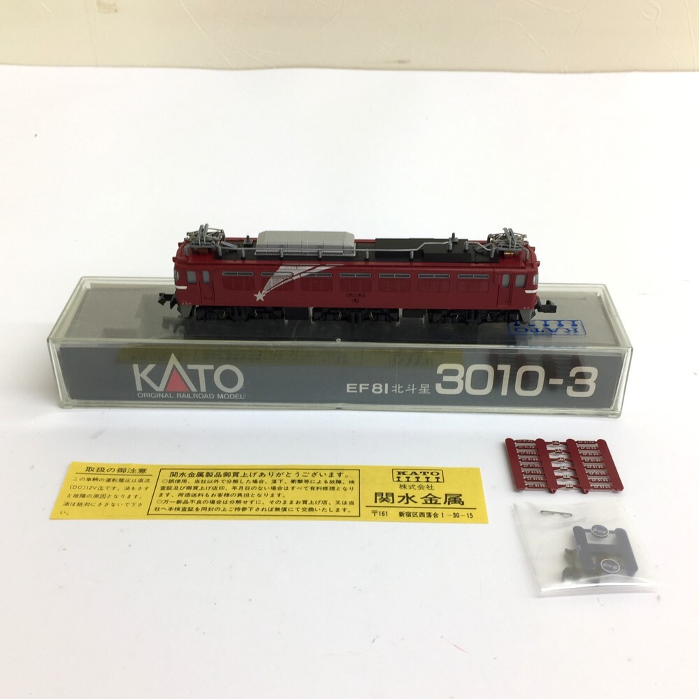 ♪【同梱可】【60】中古品 KATO カトー 3010-3 EF81 北斗星 Nゲージ 電気機関車 鉄道模型 ※モーター動作確認済・ライト点灯確認済拍卖
