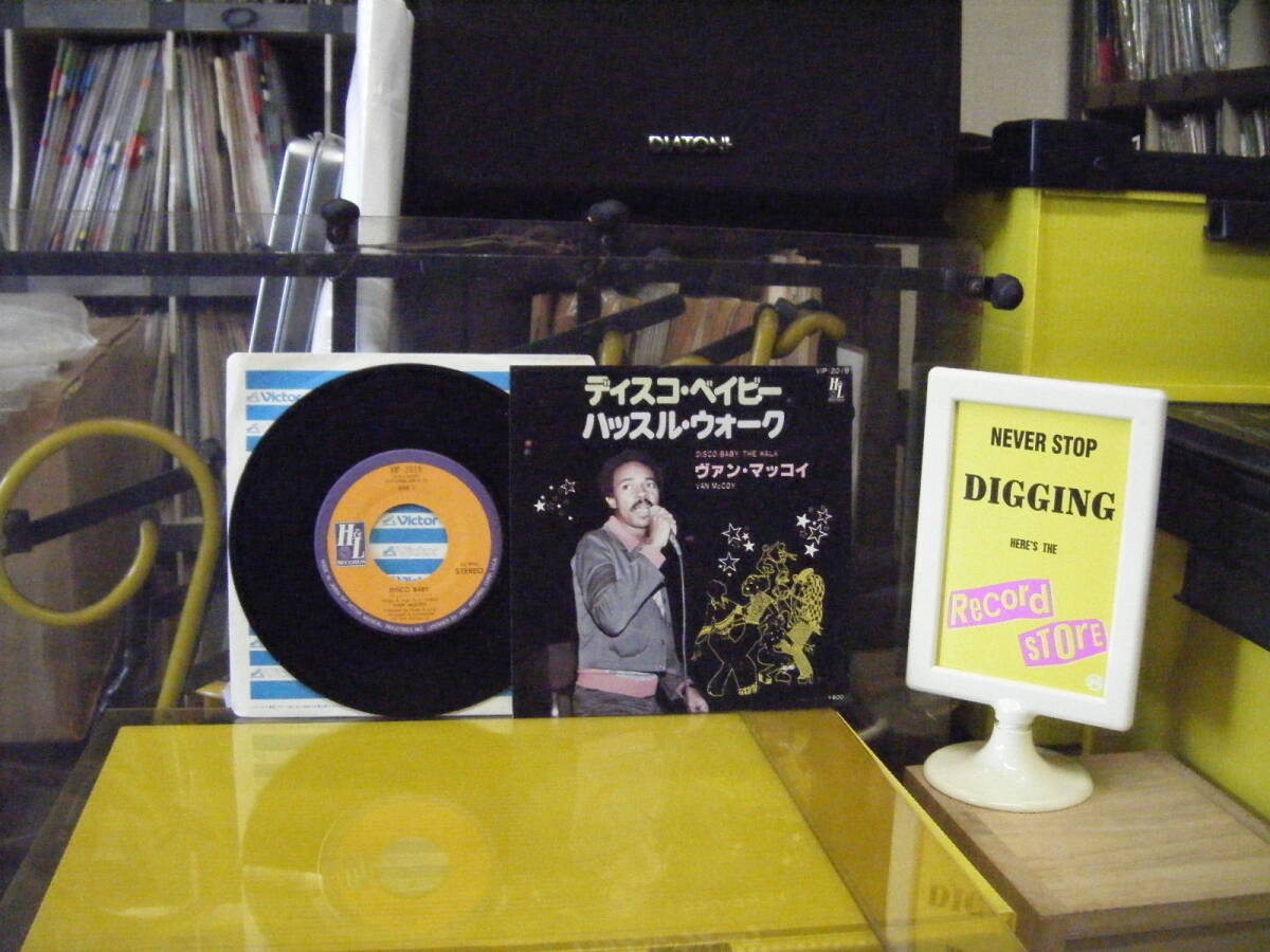 YS-548 ヴァンマッコイ / ディスコベイビー ※シングル盤 拍卖