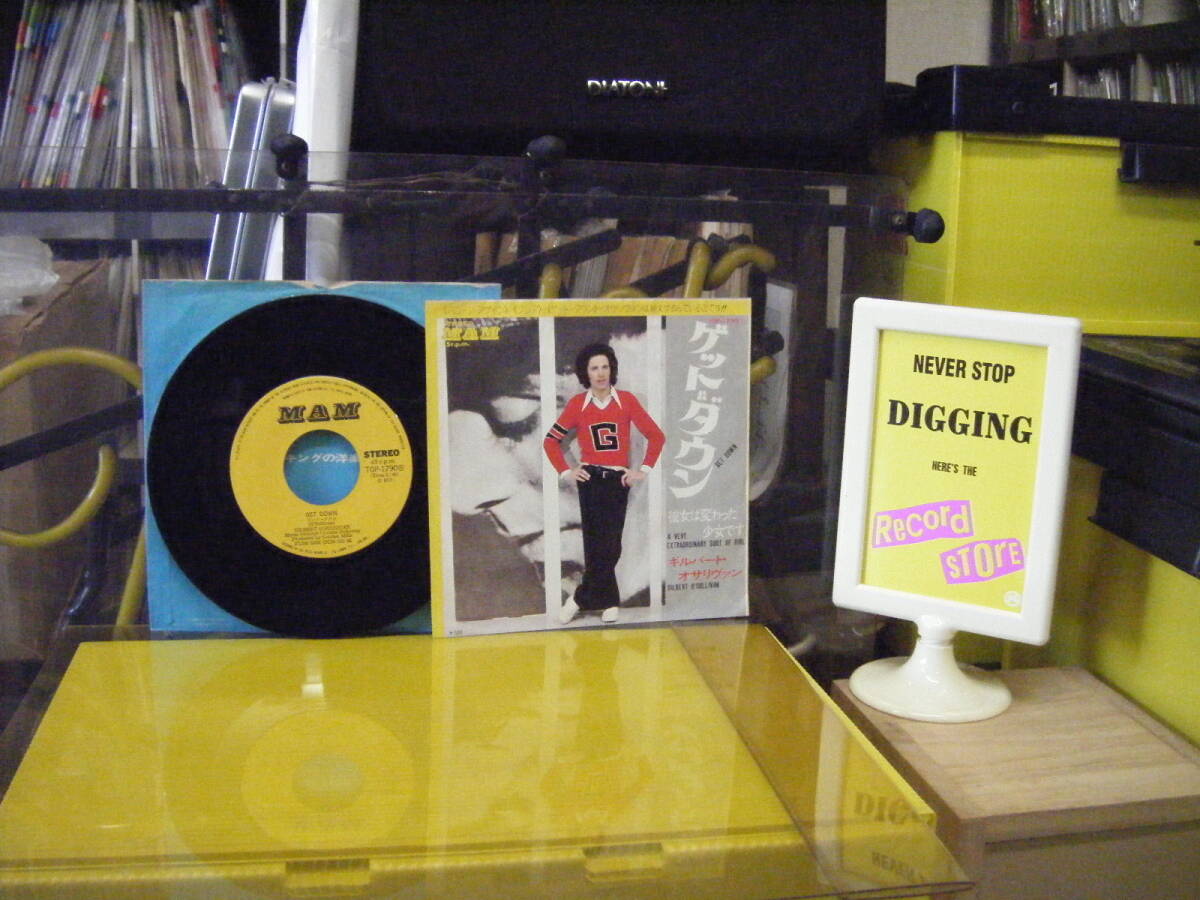 MS-29 ギルバートオサリバン / ゲットダウン ※シングル盤 拍卖