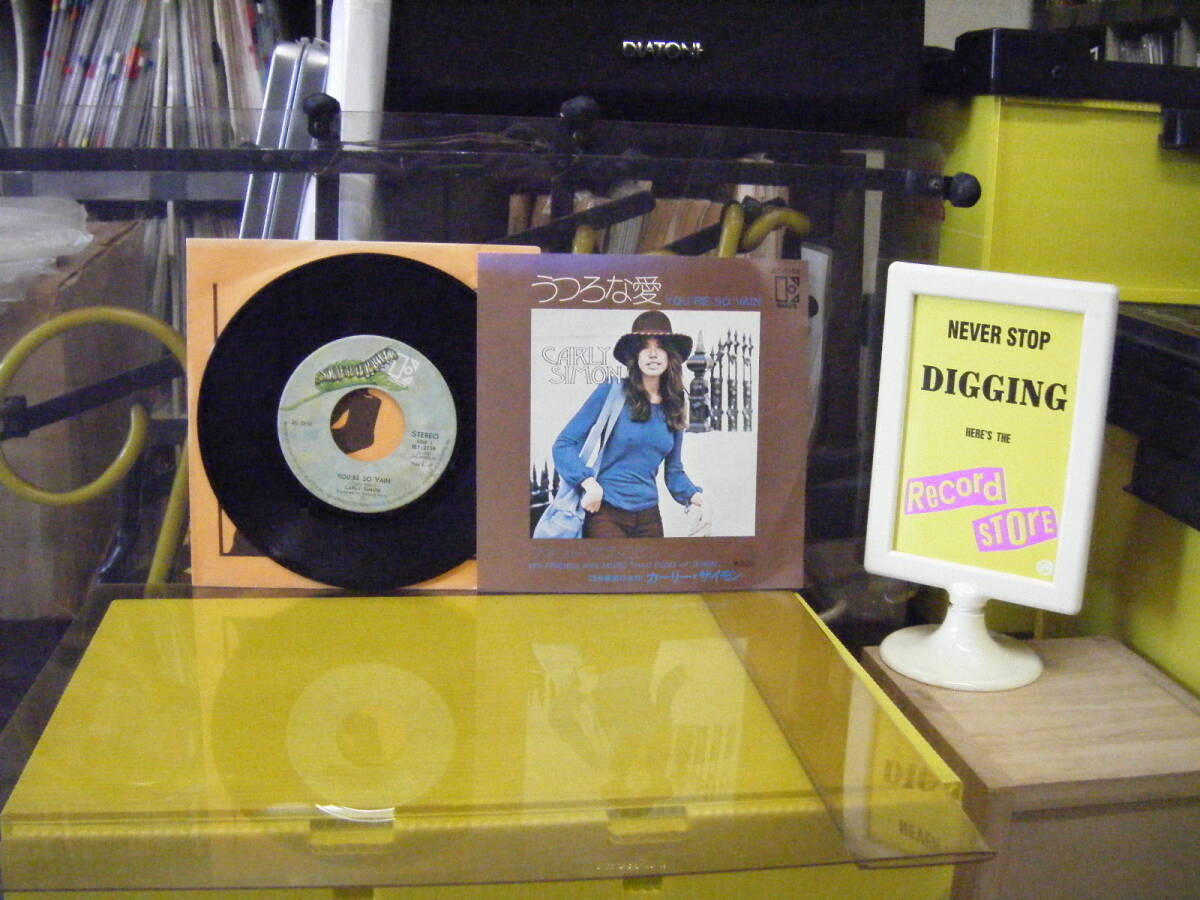 MS-89 カーリーサイモン / うつろな愛 ※シングル盤 拍卖