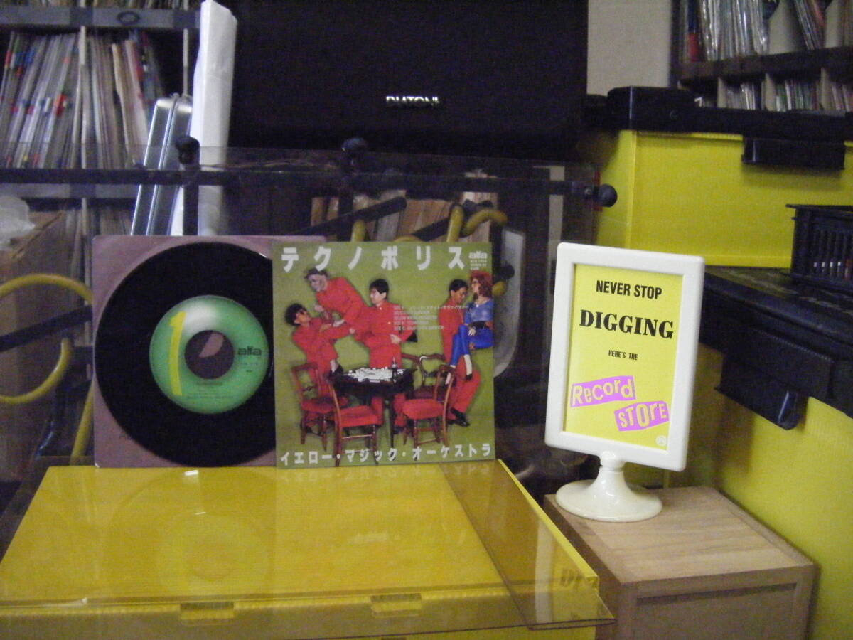 JS-238 YMO テクノポリス ※シングル盤 拍卖