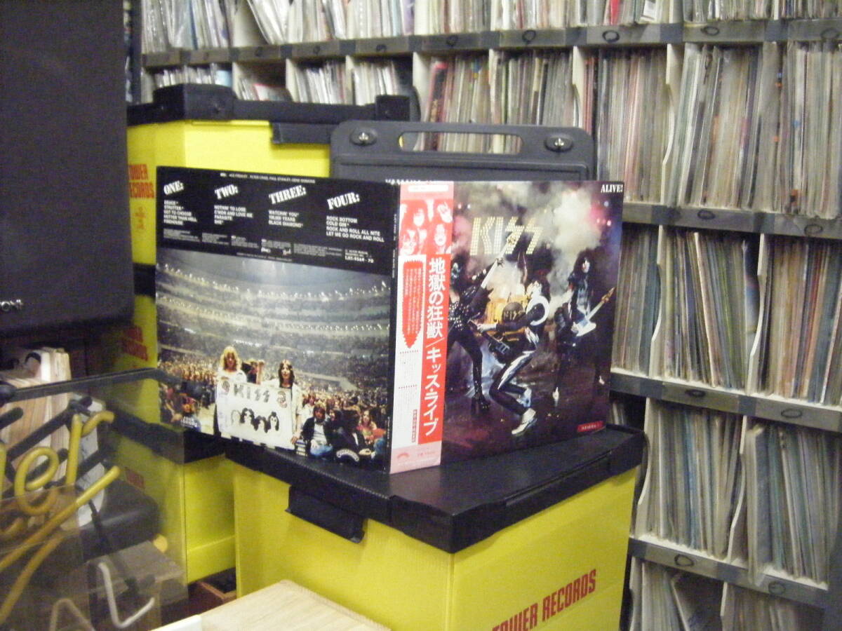 W-7 KISS 地獄の狂獣 (帯付) 拍卖