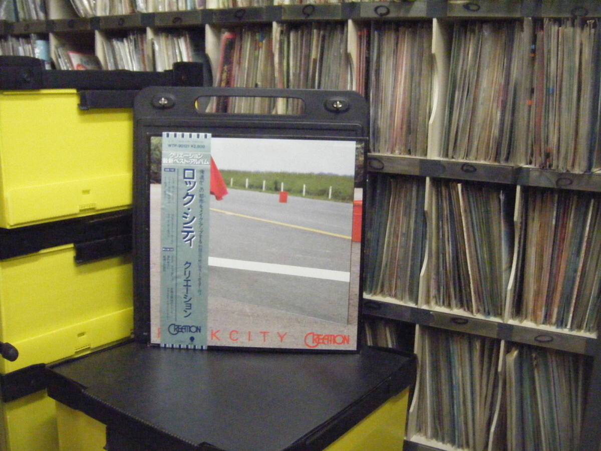 H-142 クリエーション / ロックシティ (帯付) 拍卖