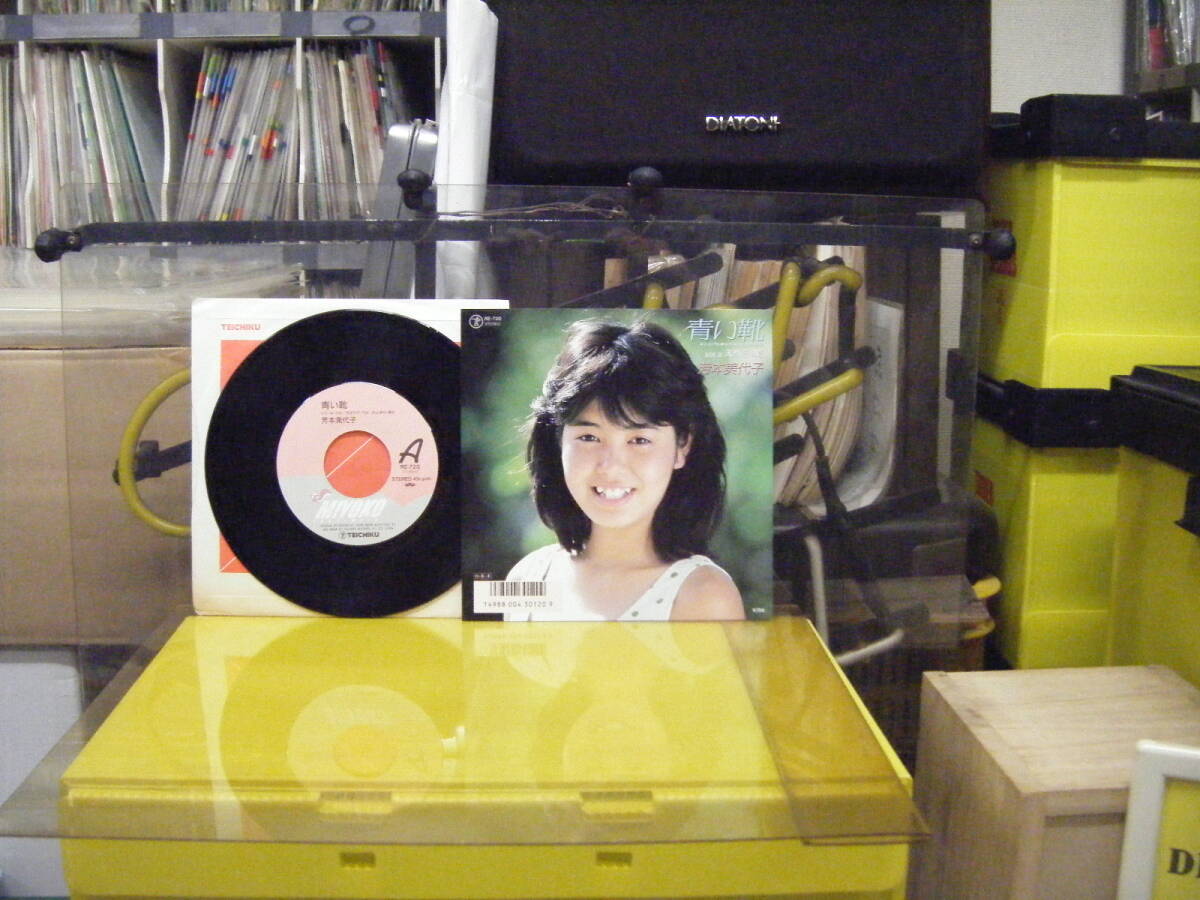 A-45 芳本美代子 青い靴 ※シングル盤 拍卖