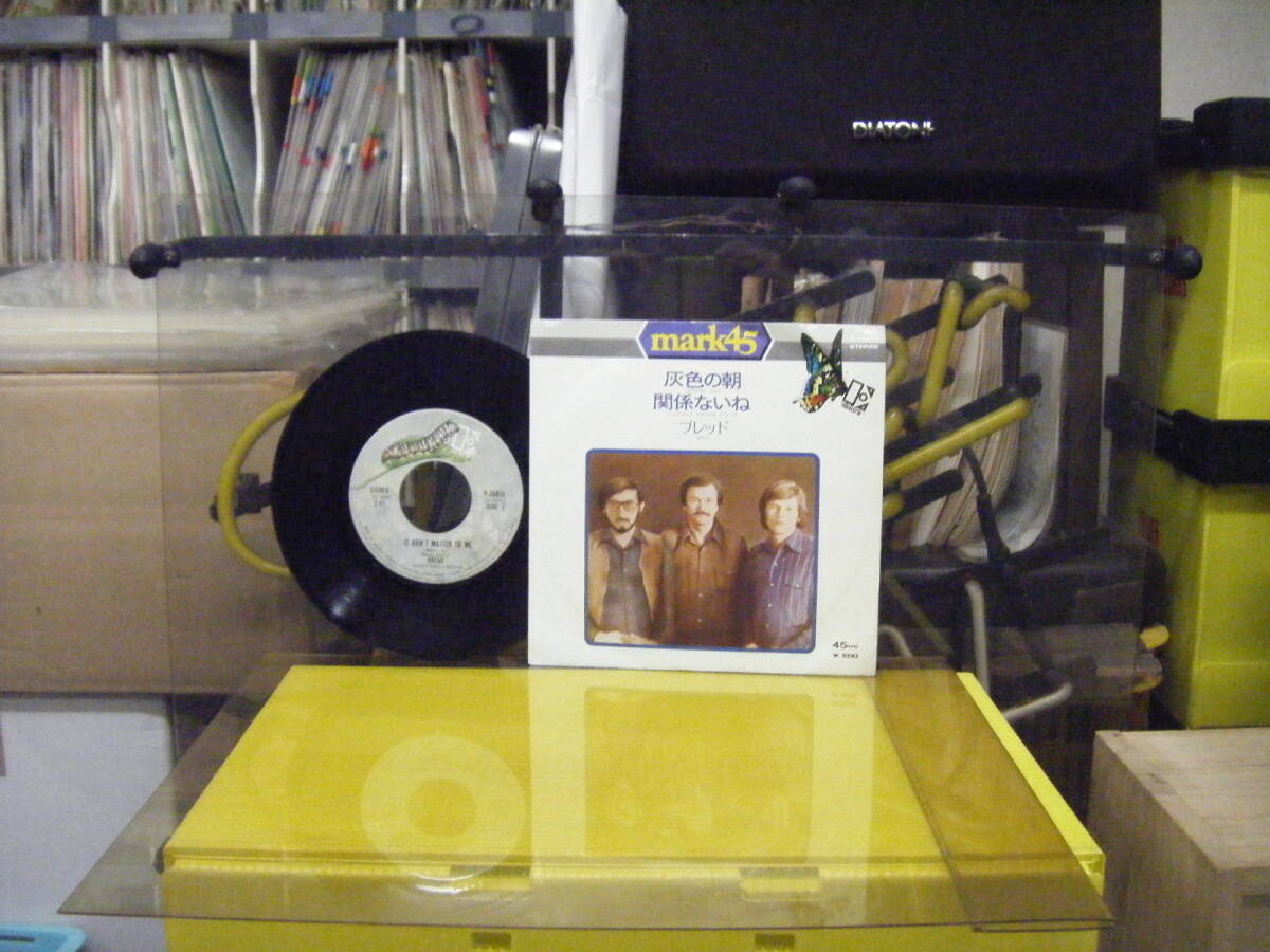 YS-585 ブレッド 灰色の朝 ※シングル盤 拍卖