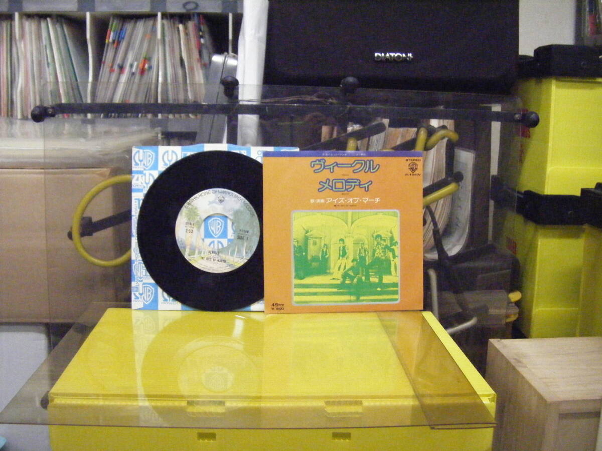 YS-589 アイズ・オブ・マーチ / ヴィークル ※シングル盤 拍卖