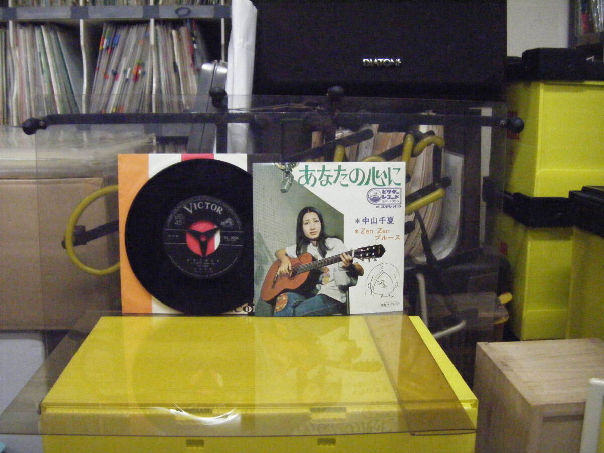 A-30 中山千夏 Zen Zenブルース ※シングル盤 拍卖