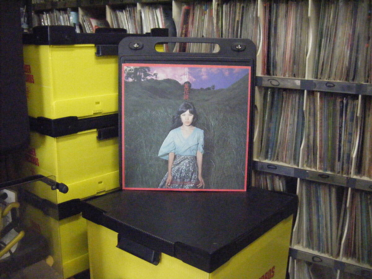 W-148 佐井好子 萬花鏡 大野雄二拍卖