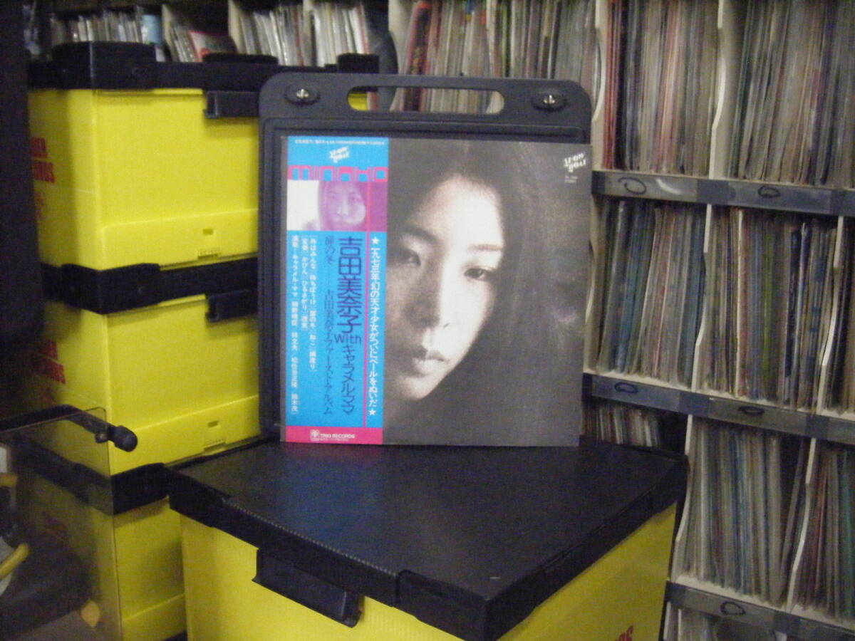 PL-39 吉田美奈子 扉の冬 (帯付) 拍卖