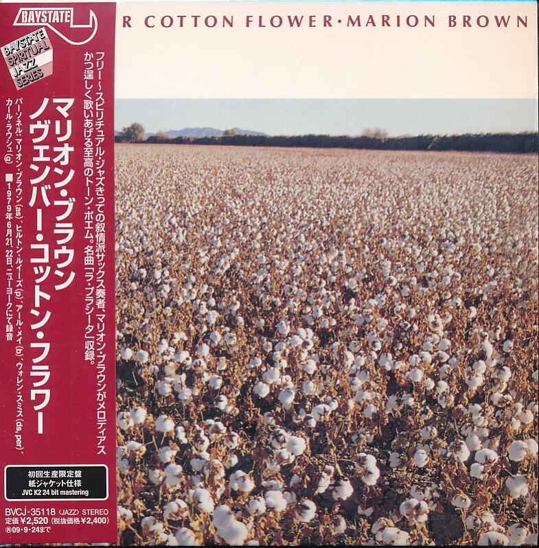 HC-61 マリオンブラウン NOVEMBER COTTON FLOWER (帯付) 紙ジャケ拍卖