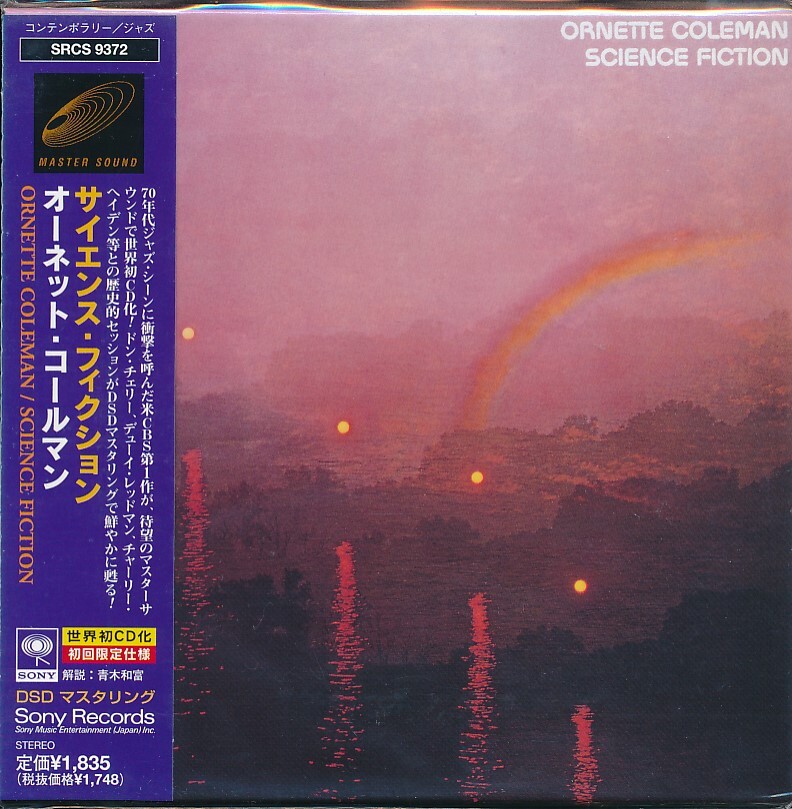 HC-64 オーネットコールマン / サイエンス・フィクション (帯付) 紙ジャケ拍卖