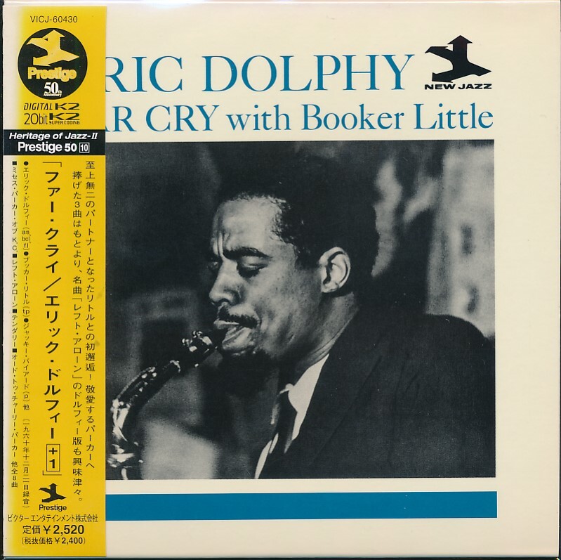 HC-62 エリック・ドルフィー FAR CRY (帯付) 紙ジャケ拍卖