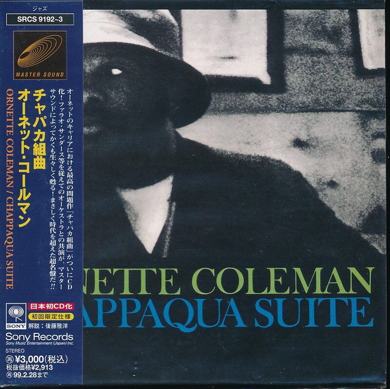 HC-66 オーネットコールマン チャパカ組曲 (帯付) 紙ジャケ拍卖
