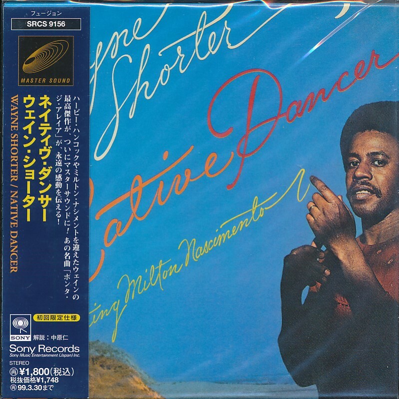 HC-58 ウェイン・ショーター / ネイティヴ・ダンサー (帯付) 紙ジャケ拍卖