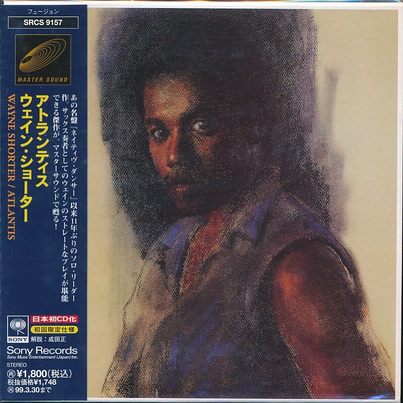 HC-59 ウェインショーター / アトランティス (帯付) 紙ジャケ拍卖