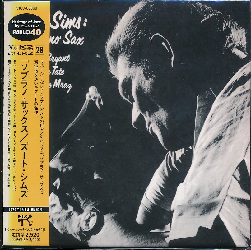 HC-38 ズートシムズ Soprano Sax (帯付) 紙ジャケ拍卖