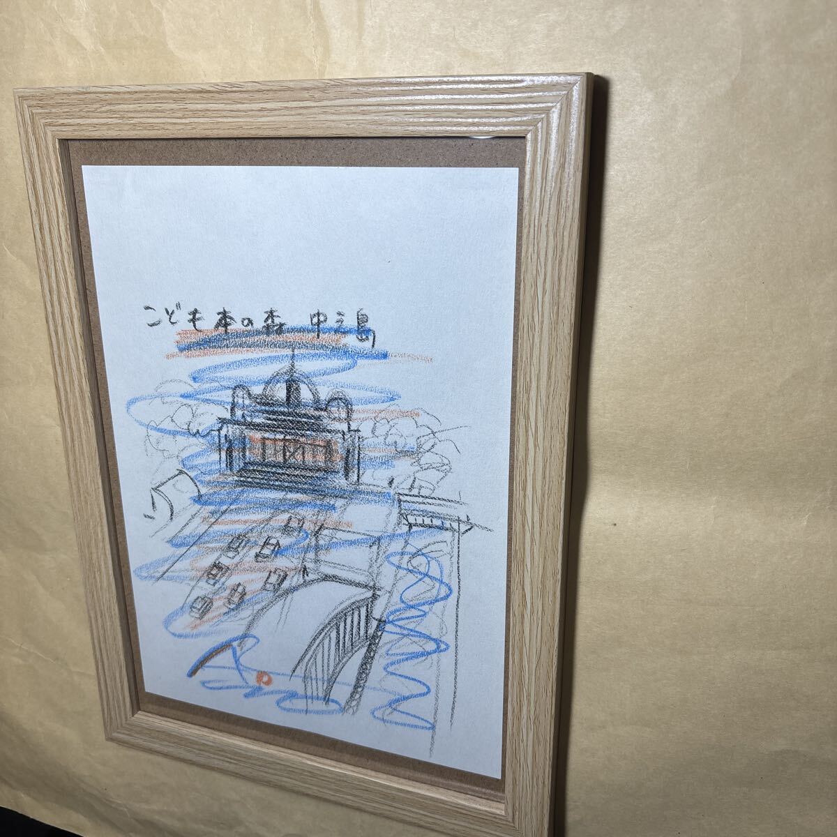 サイン こども本の森 中之島 安藤忠雄拍卖