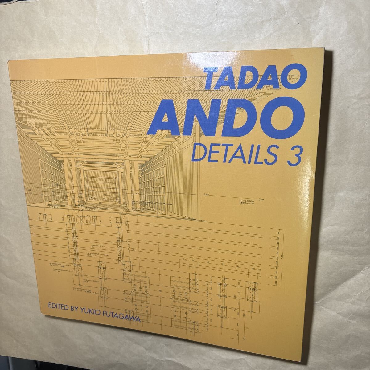 サイン本 安藤忠雄 ディテール3 TADAO ANDO DETAILS3拍卖