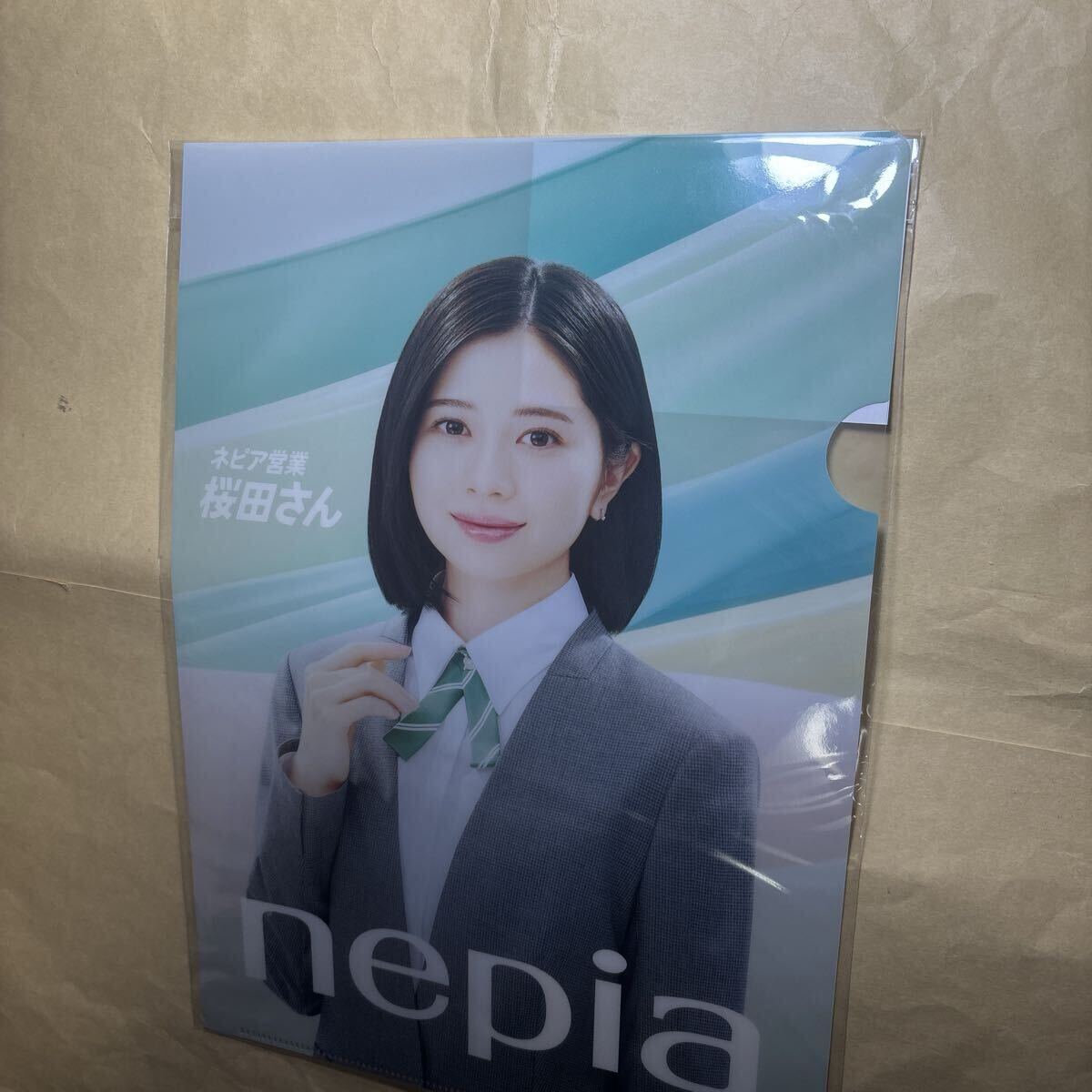 桜田ひより クリアファイル ネピア拍卖