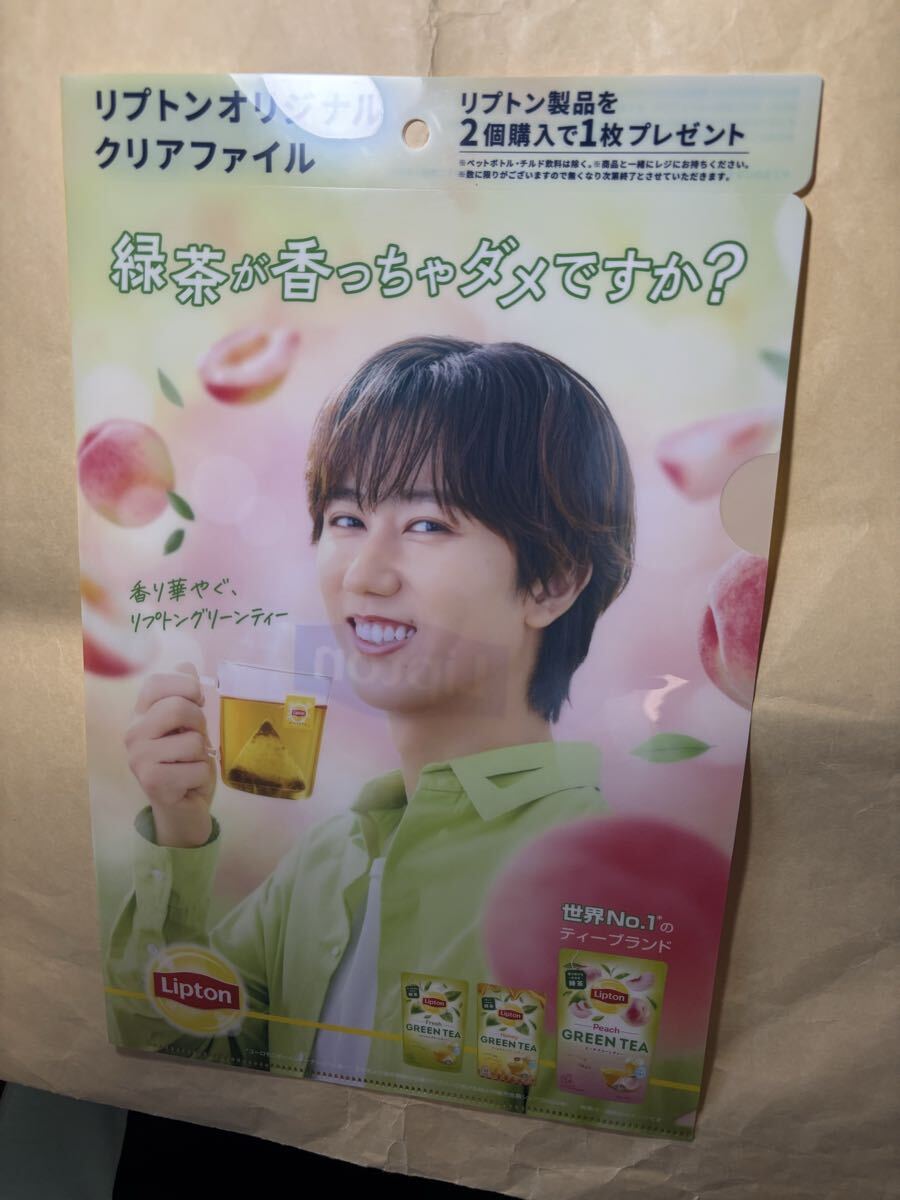 スノーマン 阿部亮平 クリアファイル リプトン拍卖