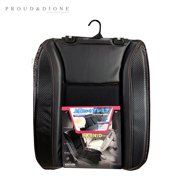 プレミアカーボンダブルクッション 低反発 ブラック 快適ドライブ 車内 3点固定式 カーボン&レザー調 プラウド DC-131 ht拍卖