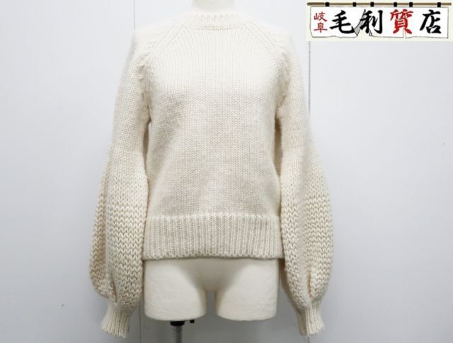 クロエ Chloe バルーンスリーブ セーター ホワイト サイズS ウール シルク 【中古】 ニット トップス拍卖
