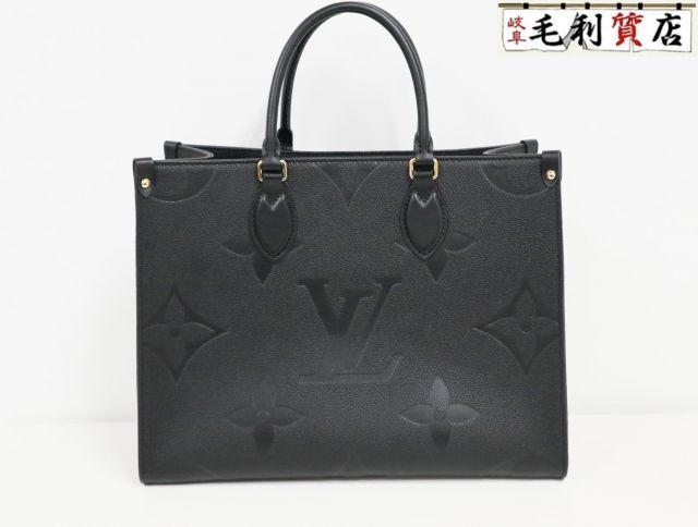 ルイヴィトン LOUIS VUITTON モノグラム アンプラント オンザゴー MM ブラック M45595 極上美品 【中古】 バッグ トートバ拍卖