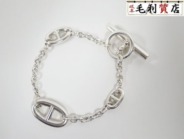 エルメス HERMES ファランドール シェーヌダンクル シルバー H104567B ブレスレット 925 ユニセックス 【中古】 ジュエリー拍卖