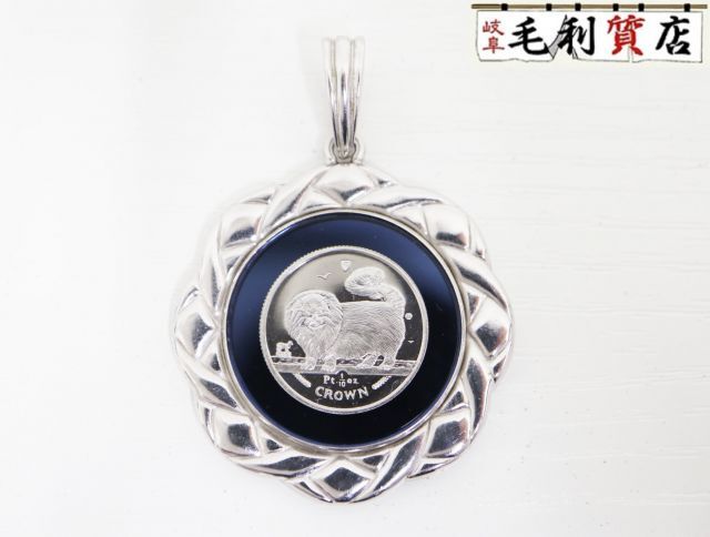 ペンダント PT1000 PT900 コイン エリザベス2世 マン島キャット 金貨 1/10 OZ 11.4g 白金 PT 【中古】 ジュエリー拍卖