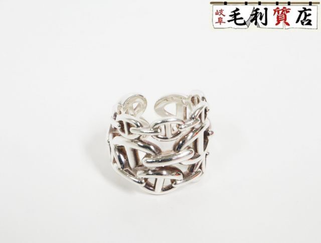 エルメス HERMES アンシェネGM リング シルバー 925 サイズ 55 シェーヌダンクル 指輪 ユニセックス 【中古】 ジュエリー拍卖