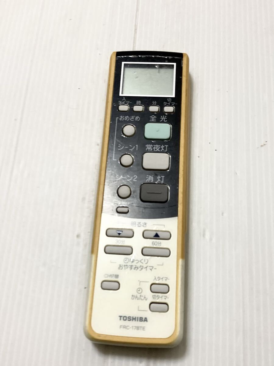即日発送 TOSHIBA★東芝★純正★照明 シーリングライト用リモコン★FRC-178TE 動作品拍卖