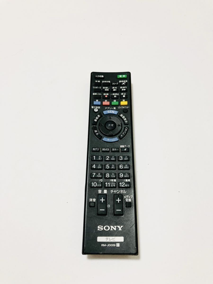41113A SONY ソニー テレビリモコン RM-JD029 テレビ用 ブルーレイ 動作品拍卖