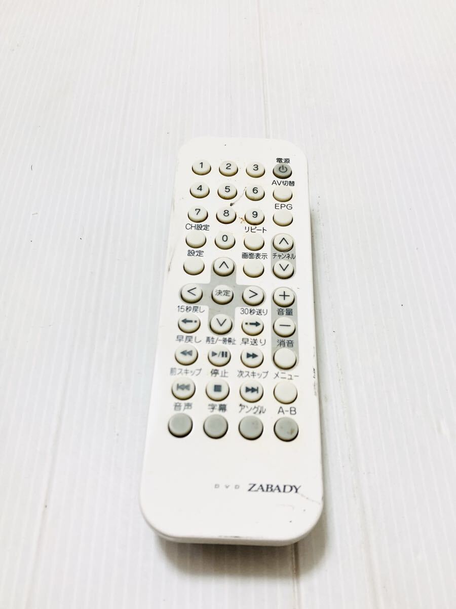 即日発送 ツインバード VD-J719-70 VD-J719用リモコン 防水ワンセグ/DVD 防水ポータブルDVD用リモコン ZABADY 動作品拍卖