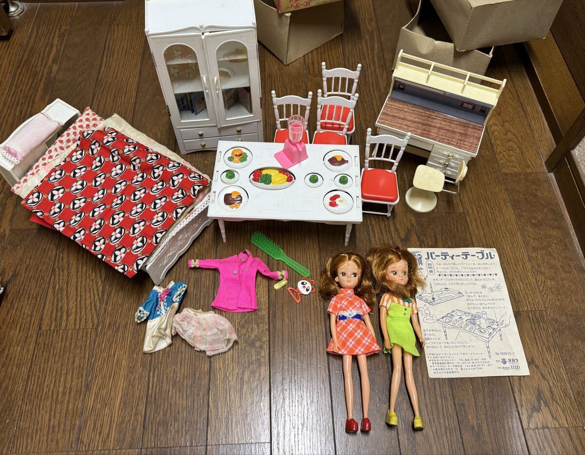 リカちゃん人形 タカラ 当時物 TAKARA 昭和レトロ 初代 リカちゃん 着せ替え人形拍卖