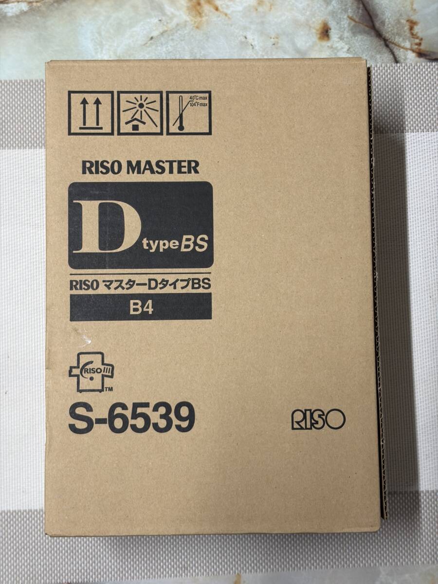 【未使用品】 理想科学工業(RISO) デジタル孔版印刷機用マスターロール S6539拍卖