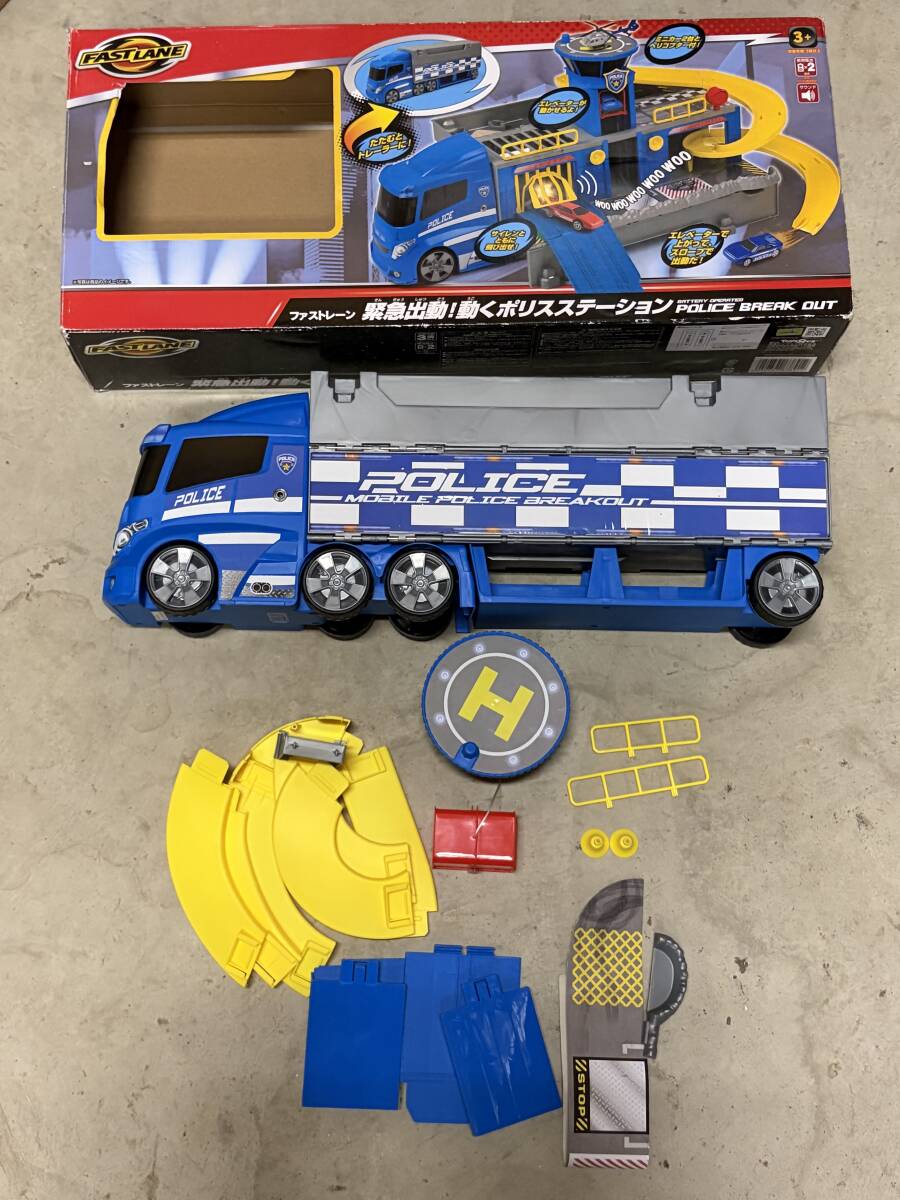TEAMSTERZ 緊急出動!動くポリスステーション 現状品 おもちゃ トラック拍卖