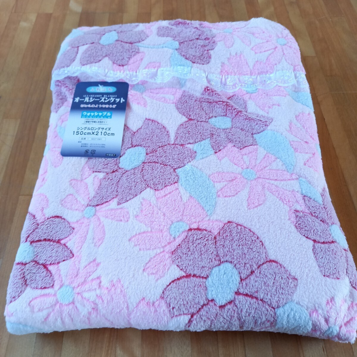 大判サイズ オールシーズンケット 肌触りばっぐん ご家庭で丸洗いタイプ ピンク (羽毛布団 掛け布団 敷き布団 こたつ布団 枕)出品中拍卖