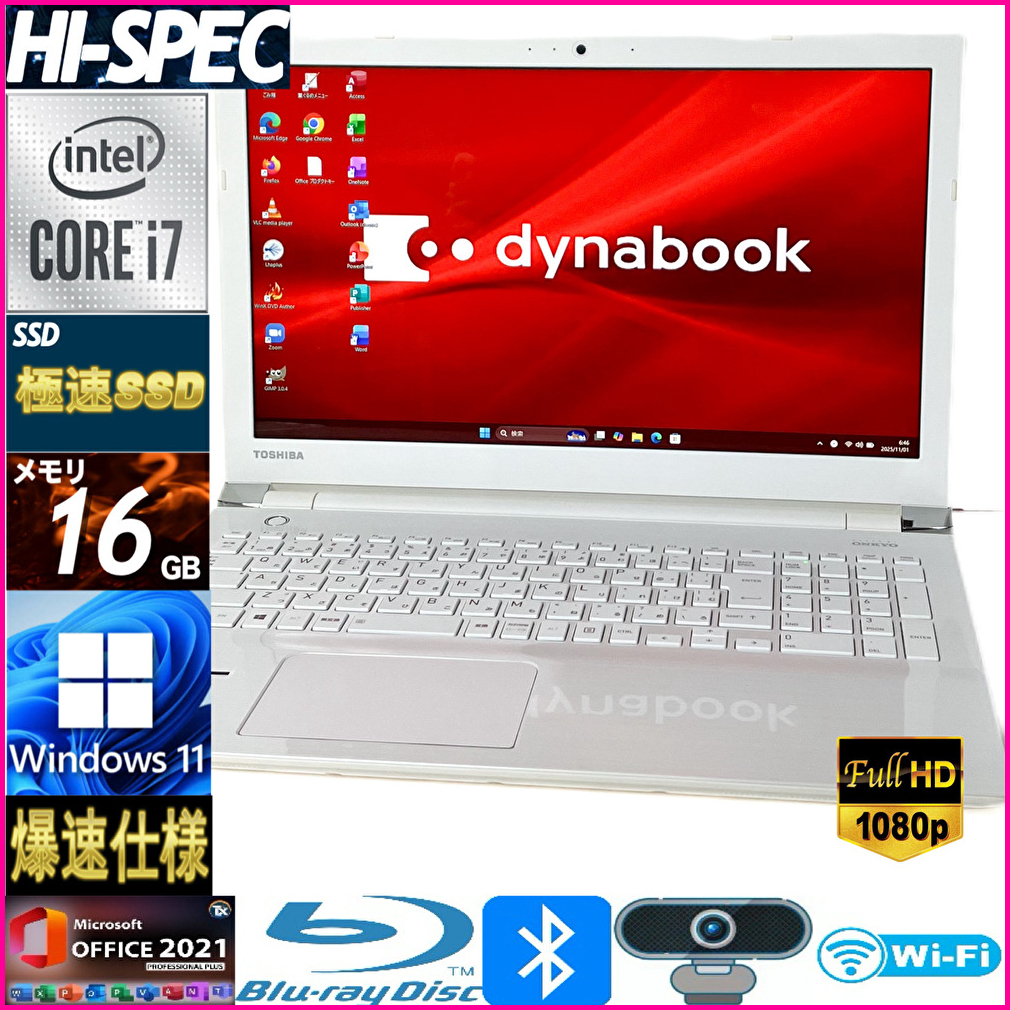 フルHD☆極速i7【メモリ16GB/爆速新品SSD】Core i7-6500U/Win11/Office2021/Blu-ray/Bluetooth/Webカメラ/USB3.0/人気東芝ノートパソコン拍卖