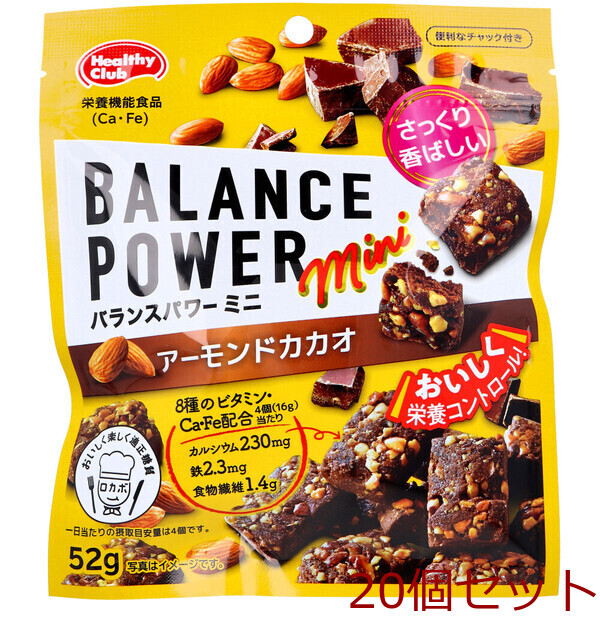 ヘルシークラブ バランスパワーミニ アーモンドカカオ 52g 20セット拍卖