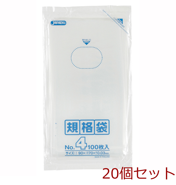LD規格袋04号0.030mm厚100枚透明 20セット拍卖
