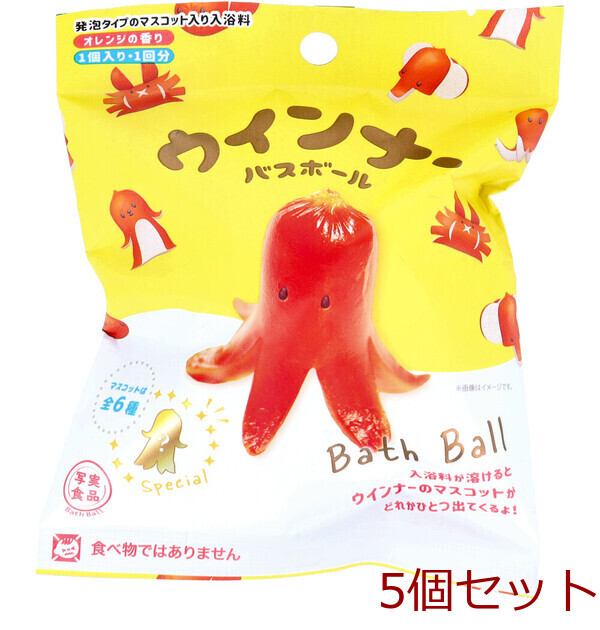 写実食品 ウインナーバスボール オレンジの香り 50g 1回分 5セット拍卖