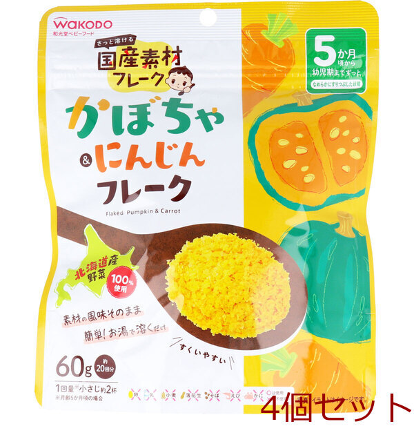 和光堂 ベビーフード 国産素材フレーク かぼちゃ&にんじんフレーク 60g 4セット拍卖
