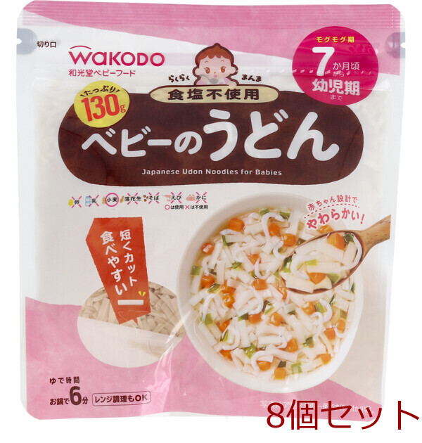 和光堂ベビーフード らくらくまんま ベビーのうどん 130g 8セット拍卖